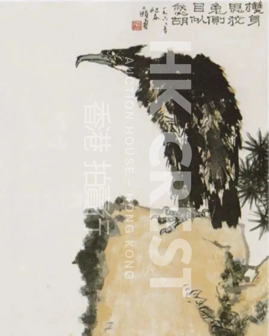 After Pan Tianshou — Mountain Landscape with Steep Cliffs and Mist