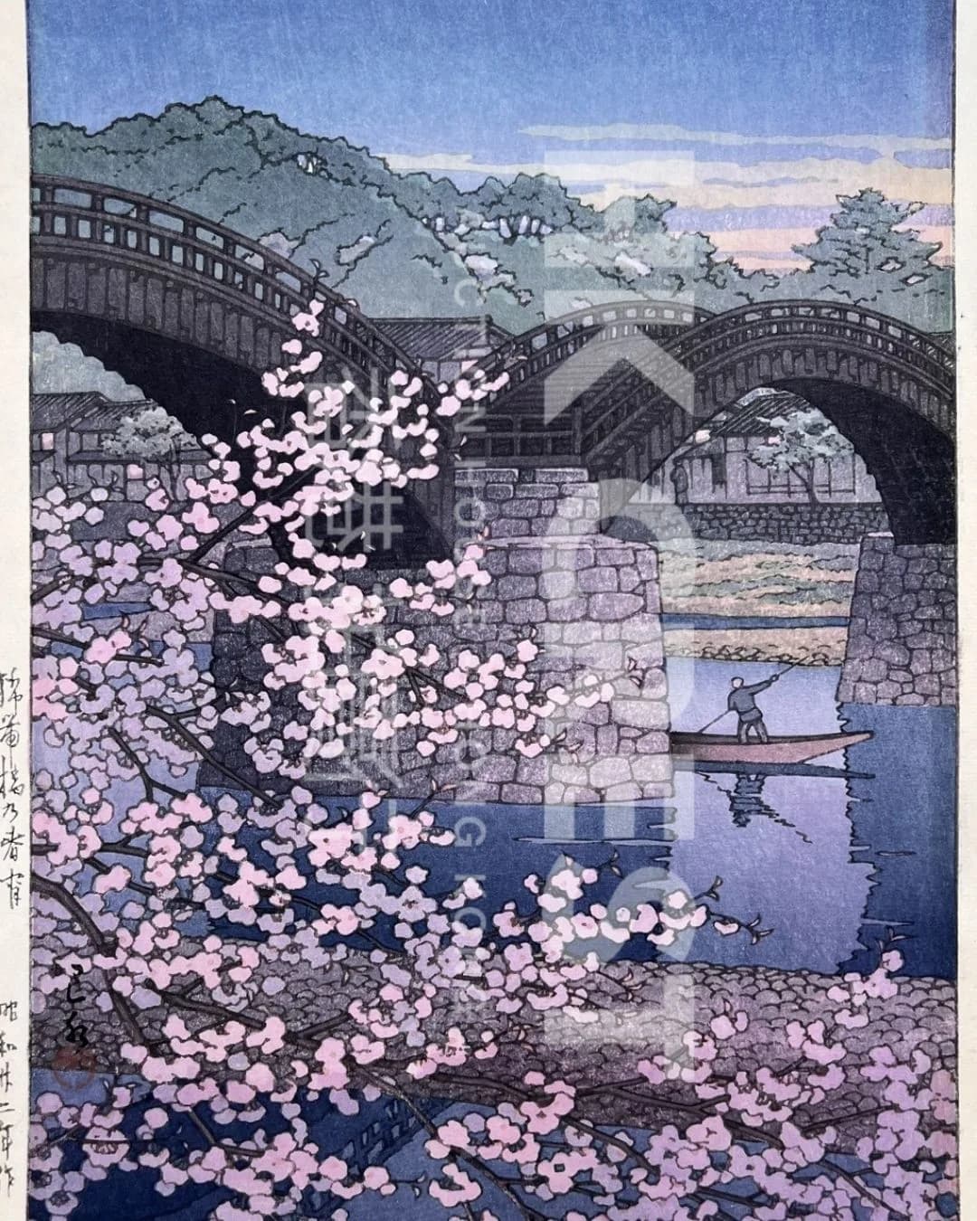 After Kawase Hasui — Spring Evening at Kintai Bridge