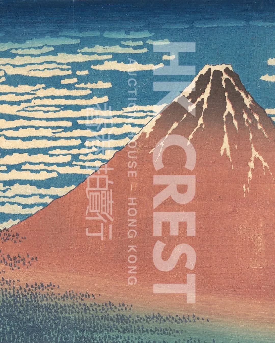 After Katsushika Hokusai — Fine Wind, Clear Morning (Red Fuji)