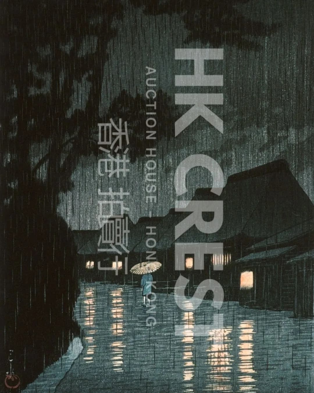 After Kawase Hasui — Rain at Maekawa in Sōshū