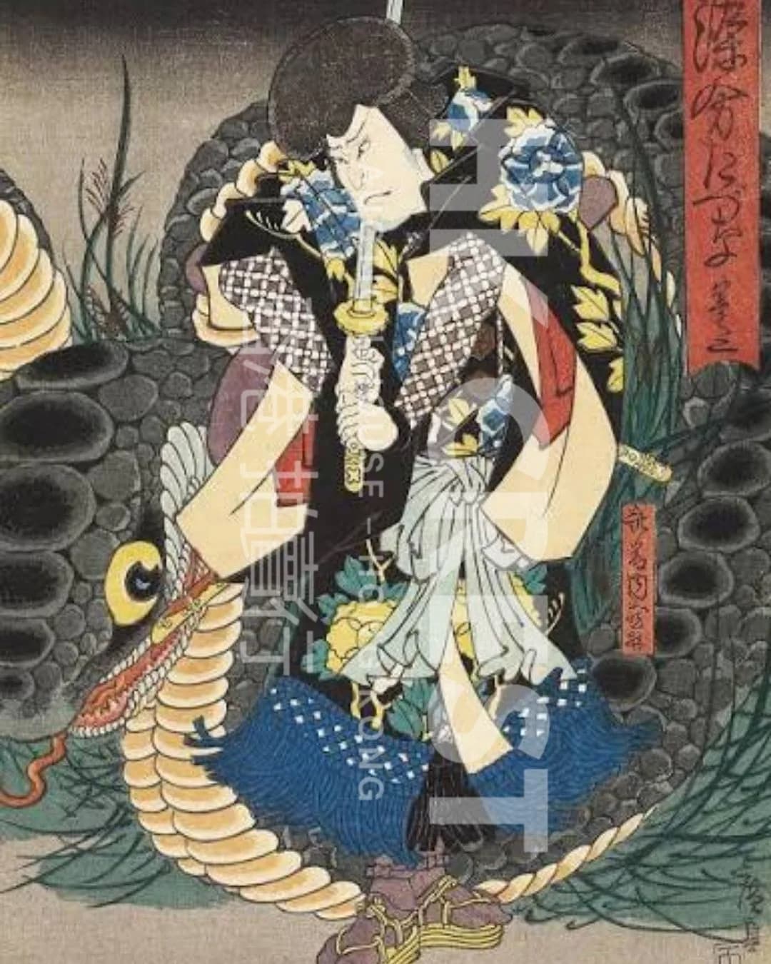 After Utagawa Kuniyoshi — Kabuki Actor with a Giant Carp