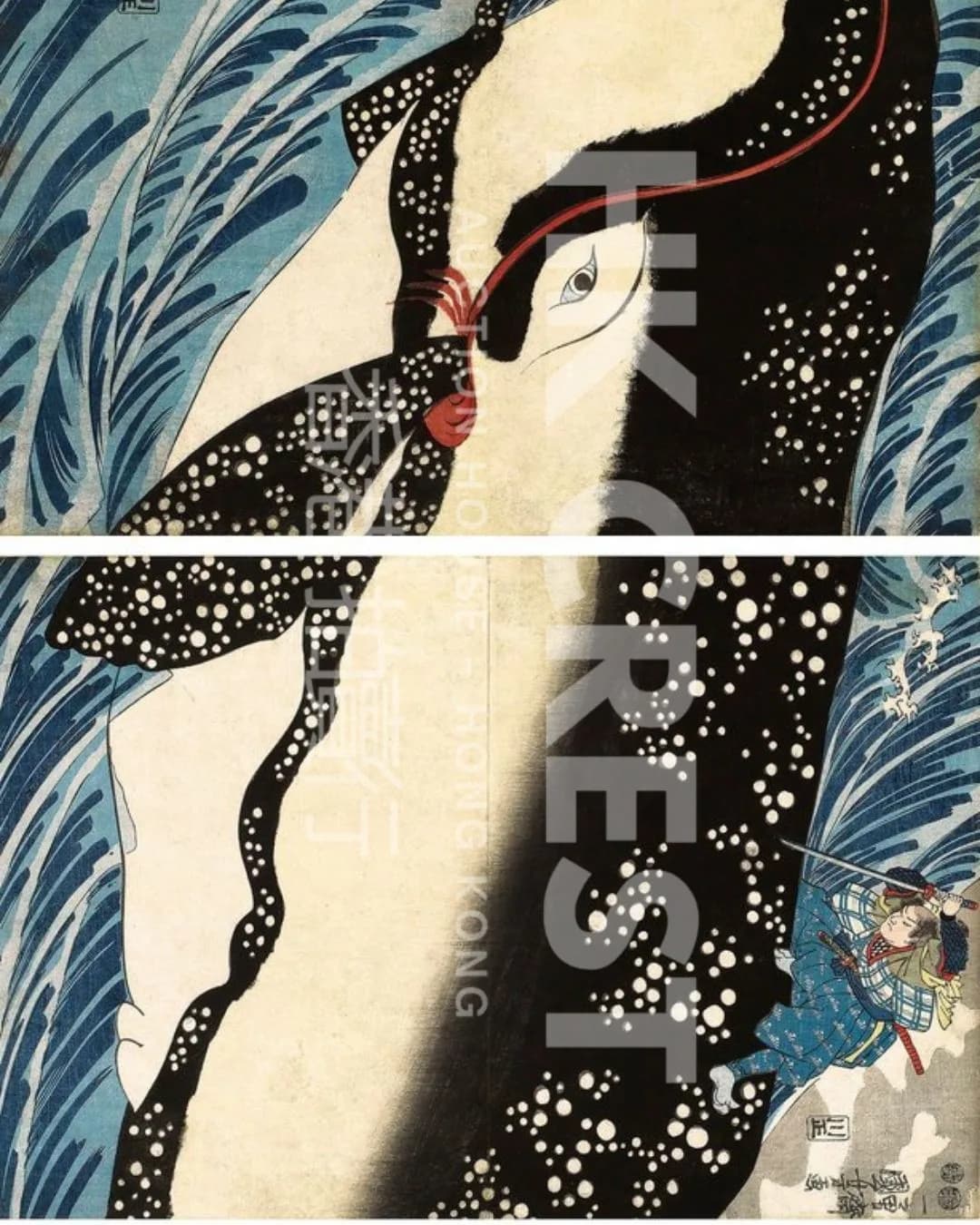 After Utagawa Kuniyoshi — Miyamoto Musashi and the Whale