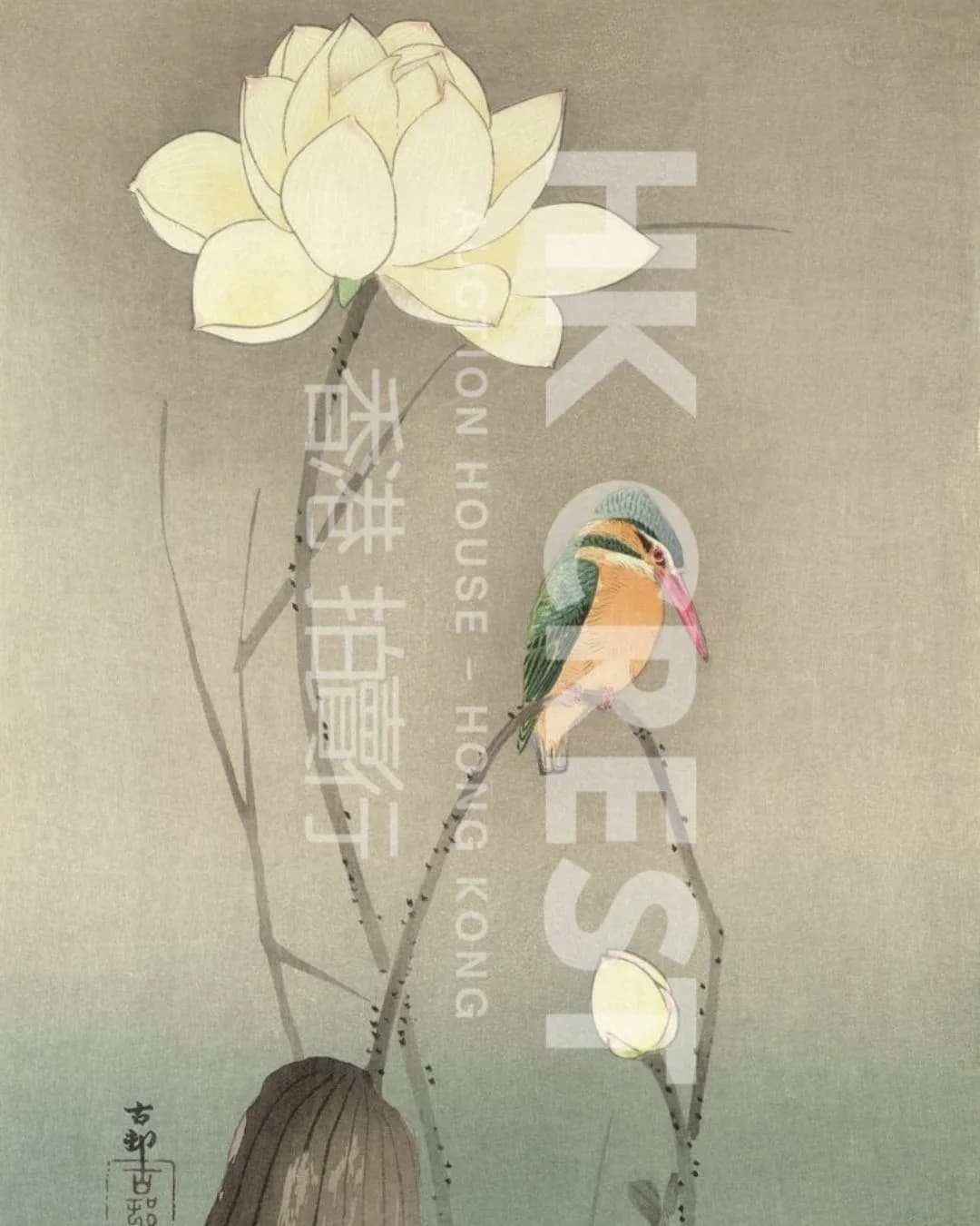 After Ohara Koson — Kingfisher and Lotus