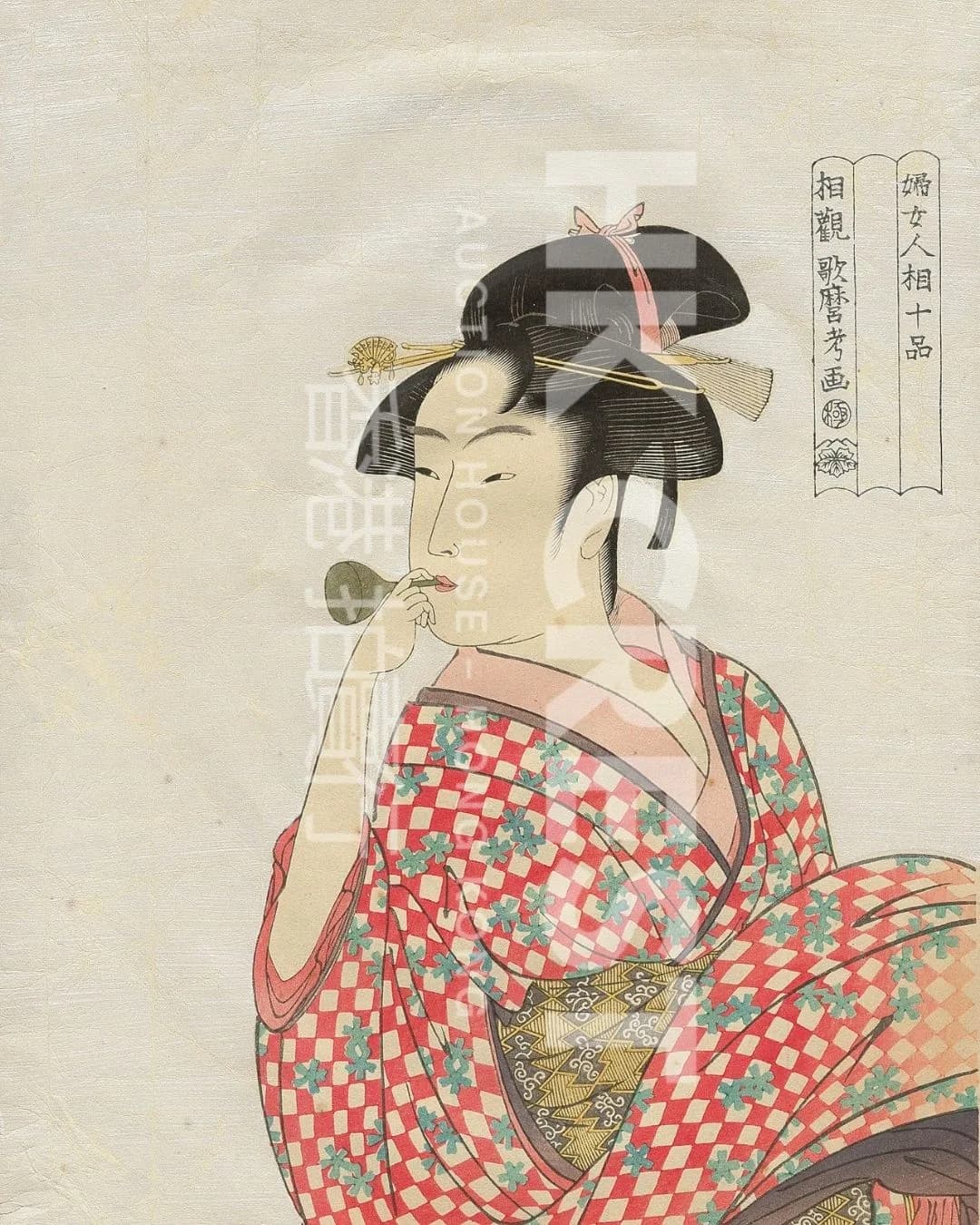 After Kitagawa Utamaro — Young Woman Blowing a Poppin