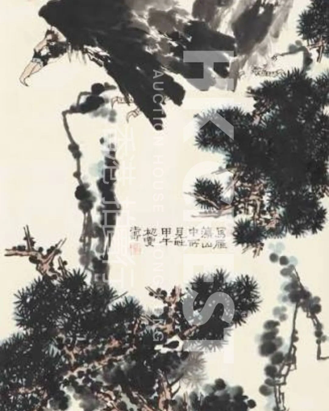 After Pan Tianshou — Ink Mountain Landscape with Pines