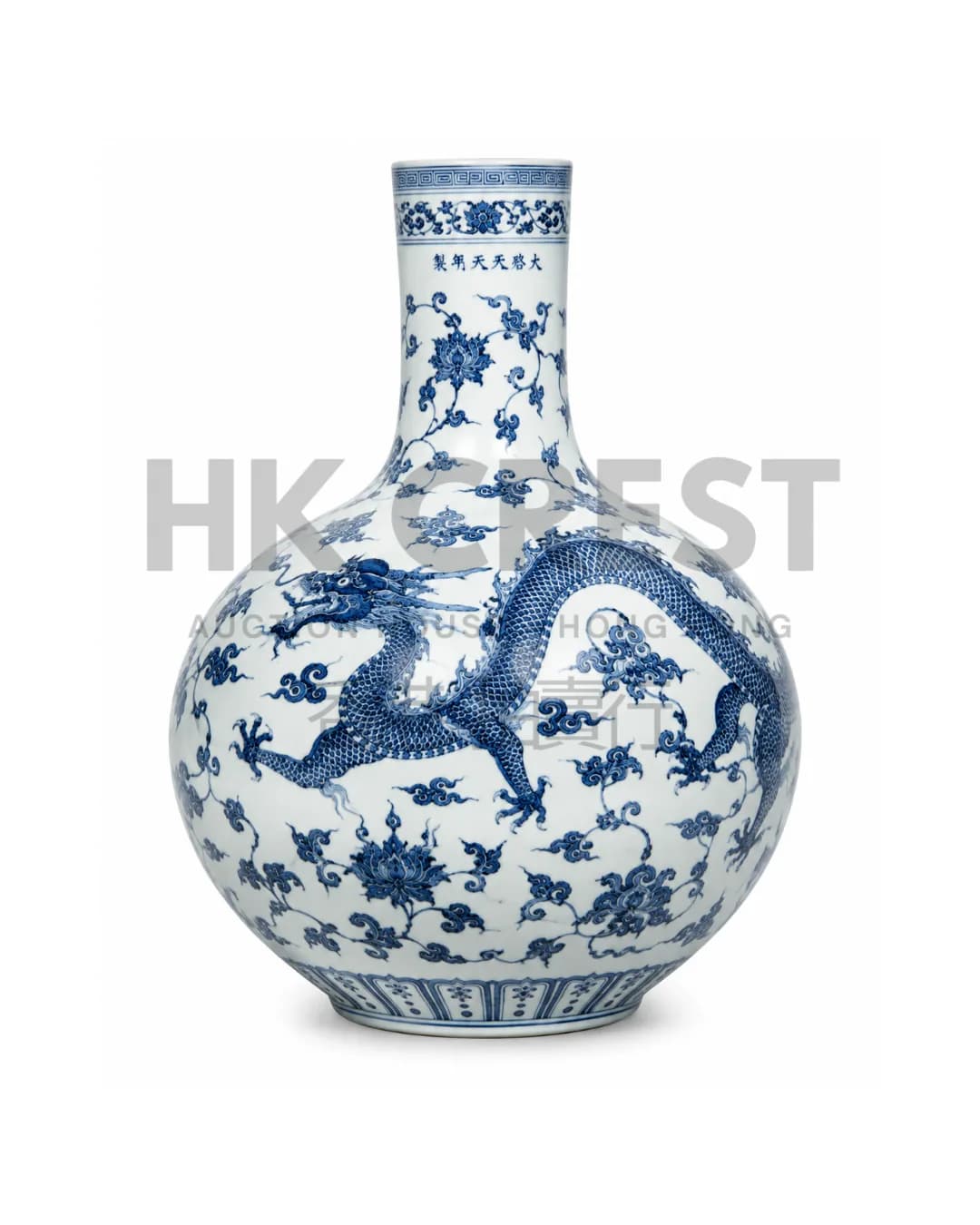 Large porcelain vase of compressed globular form with a soft white glaze and…