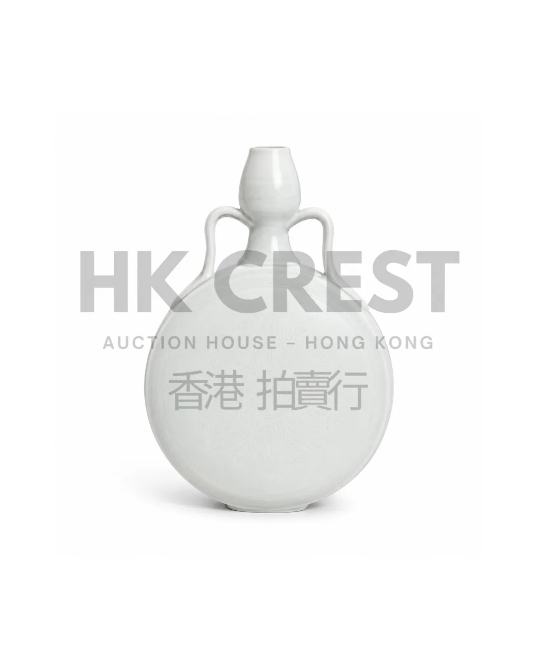 Porcelain moon-flask-inspired vase with a flattened circular body