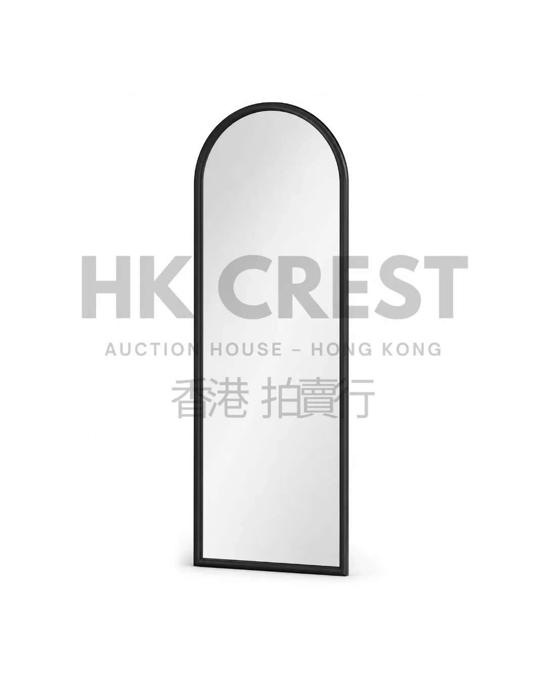 Tall arched floor mirror with a slim blackened metal frame and gently rounded top