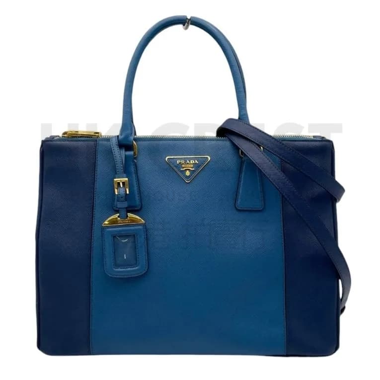 Prada Galleria Tote Bag