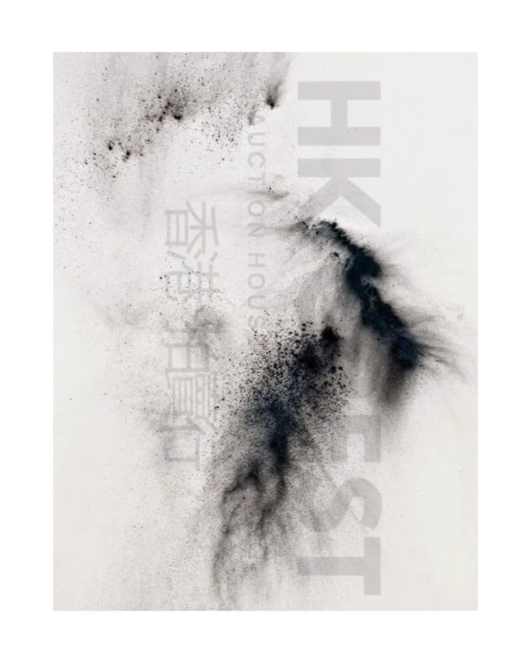 Cai Guo-Qiang — Gunpowder Drawing – edition print